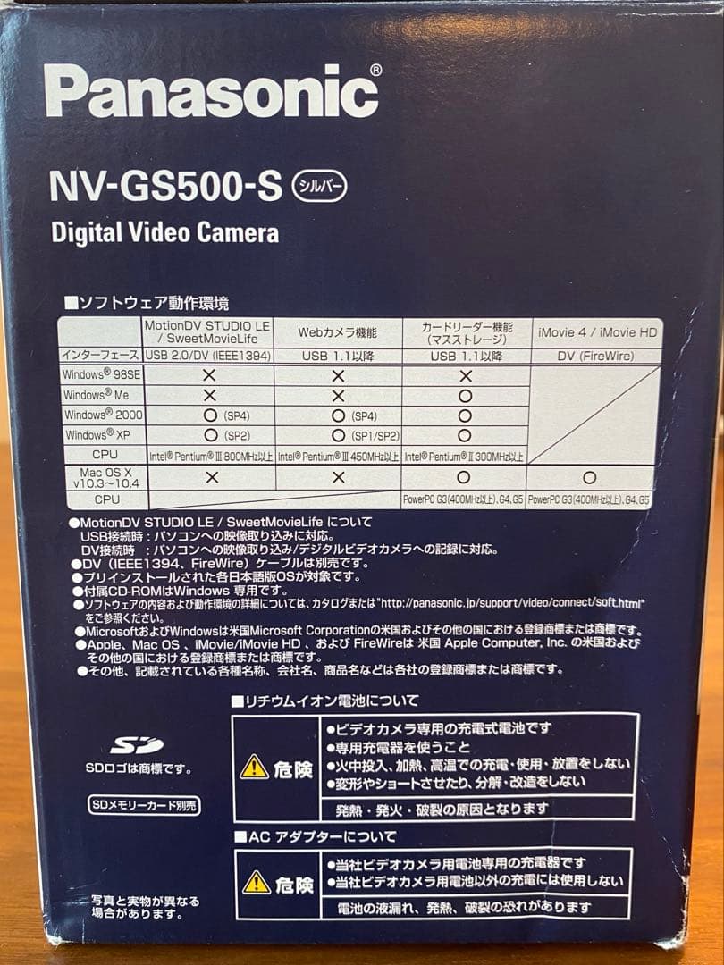【箱付き】Panasonic NV-GS500-S ビデオカメラ　ハンディカム