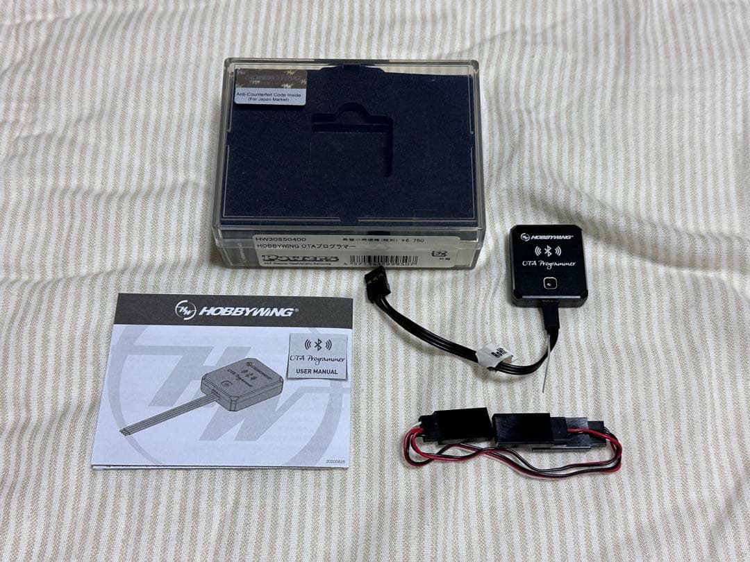 HOBBYWING XERUN XD10PRO ESC OTAプログラマー
