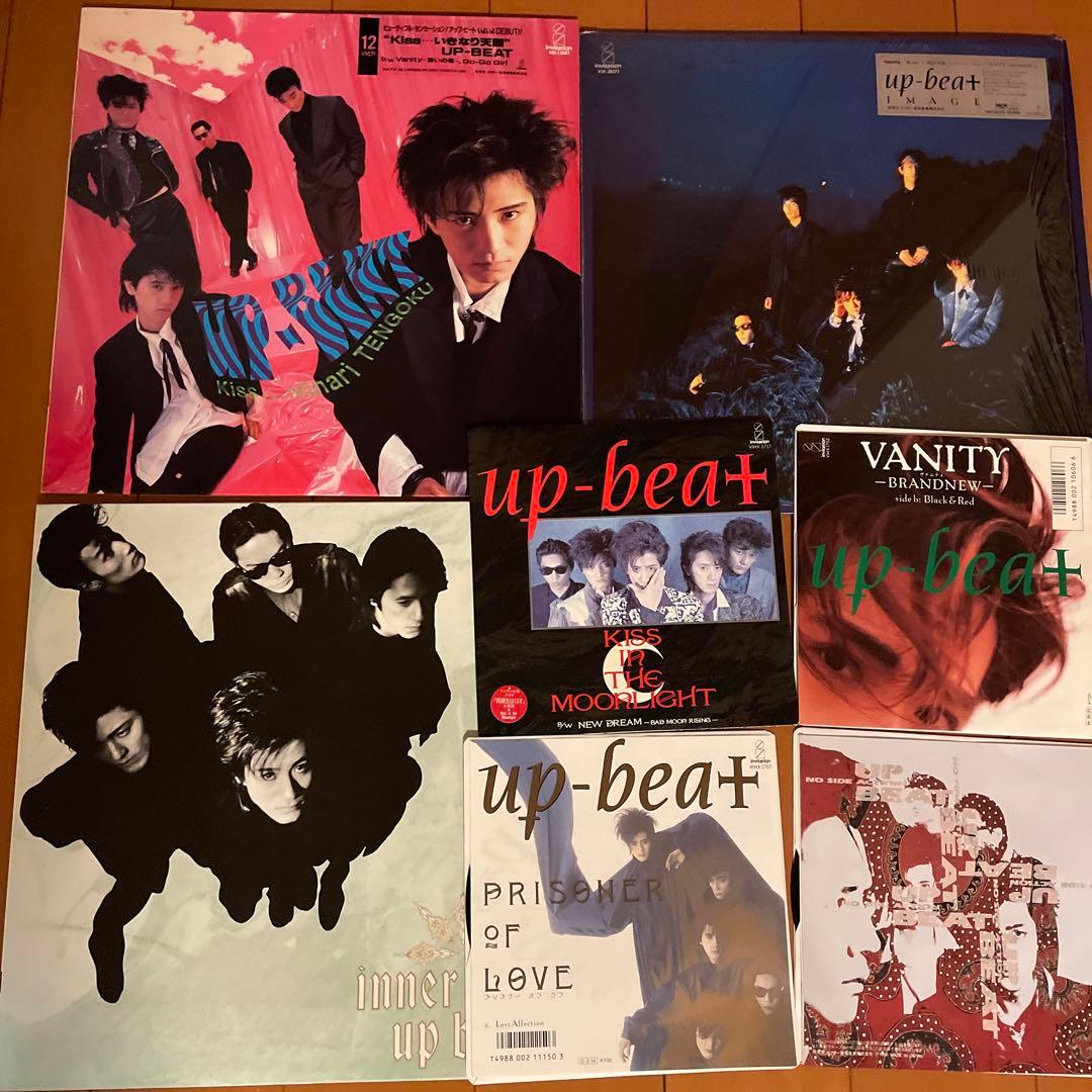 ❤️UP-BEAT アップビート　レコード　ＬＰ2枚　12インチ1枚　ＥＰ4枚