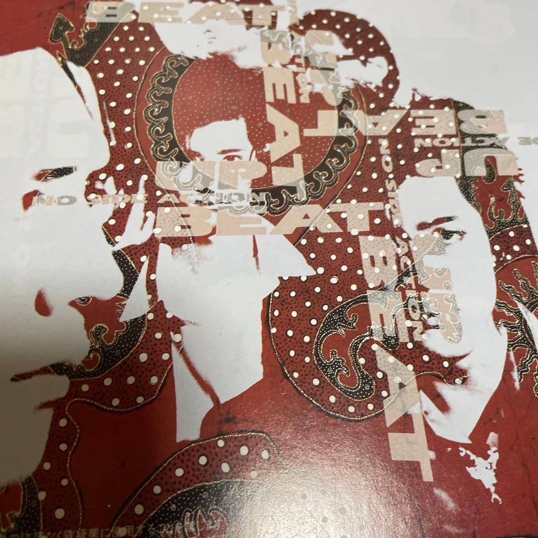 ❤️UP-BEAT アップビート　レコード　ＬＰ2枚　12インチ1枚　ＥＰ4枚