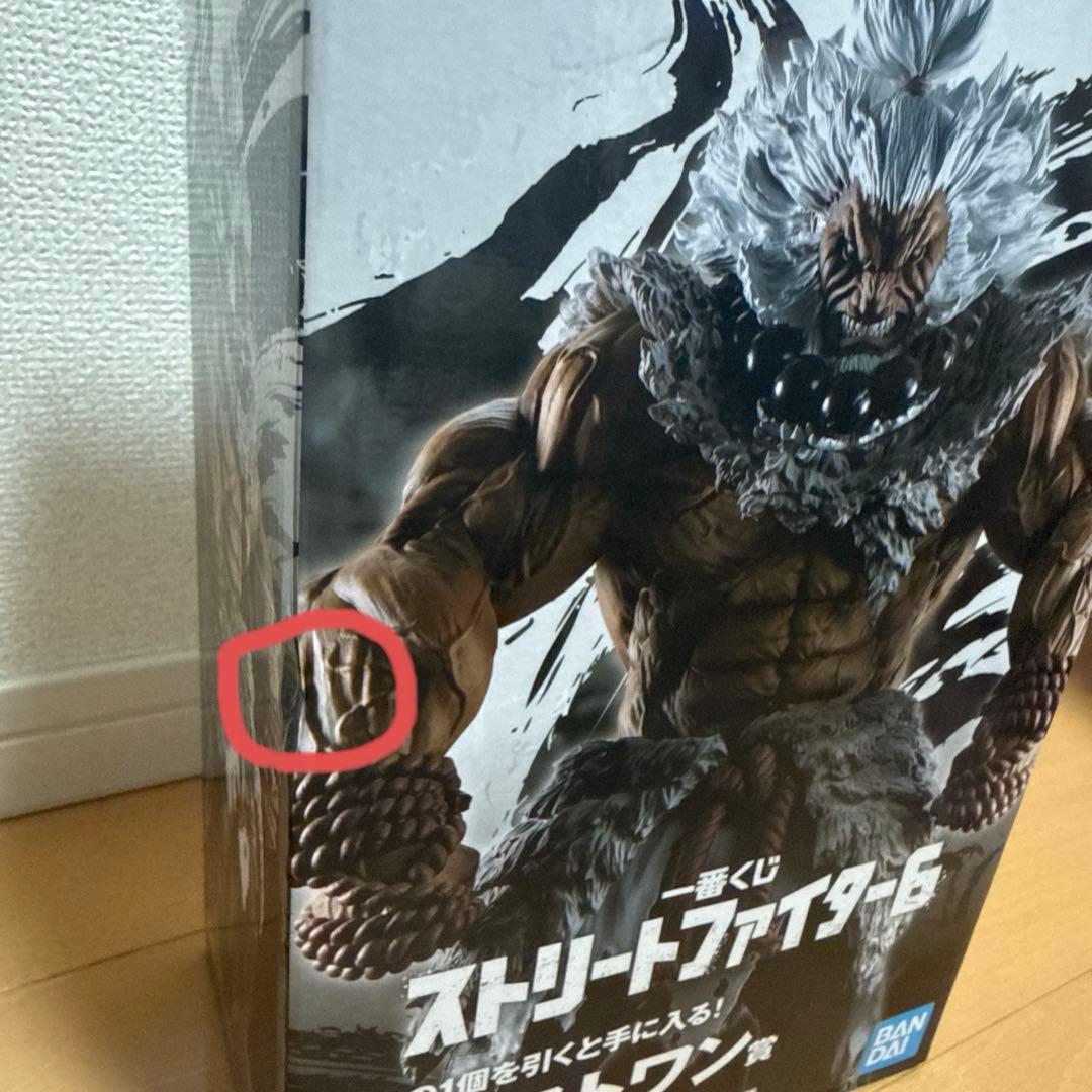 一番くじ ストリートファイター6 C賞、ラストワン賞