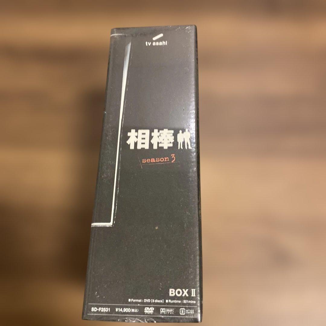 相棒 season 3 BOX II