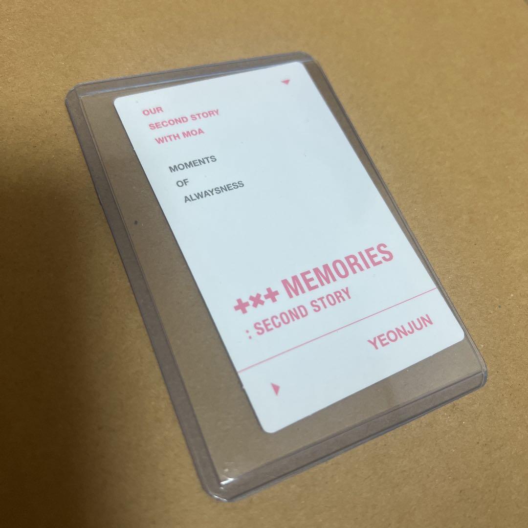 TXT Memories ヨンジュン