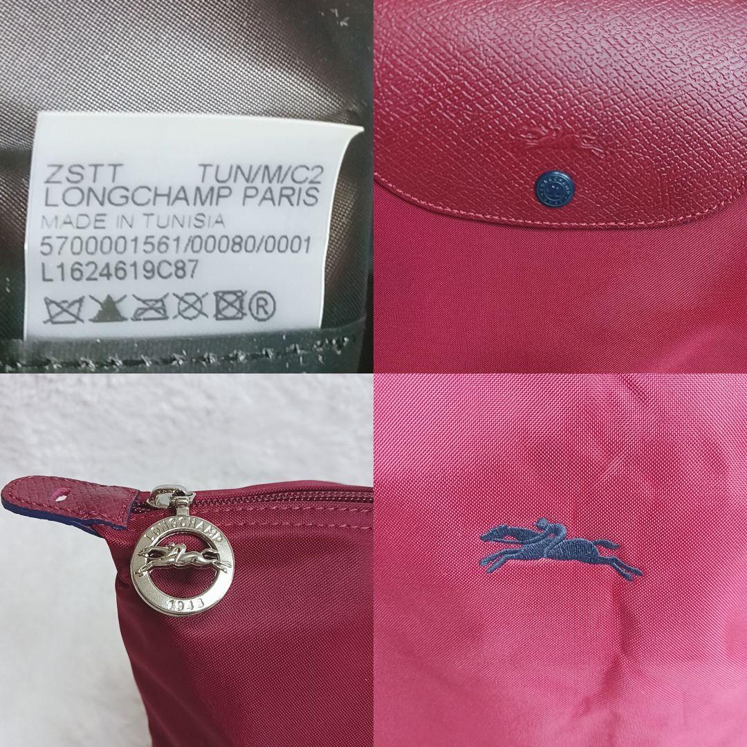 【特大サイズ】 LONGCHAMP ロンシャン　プリアージュ XL ボストン