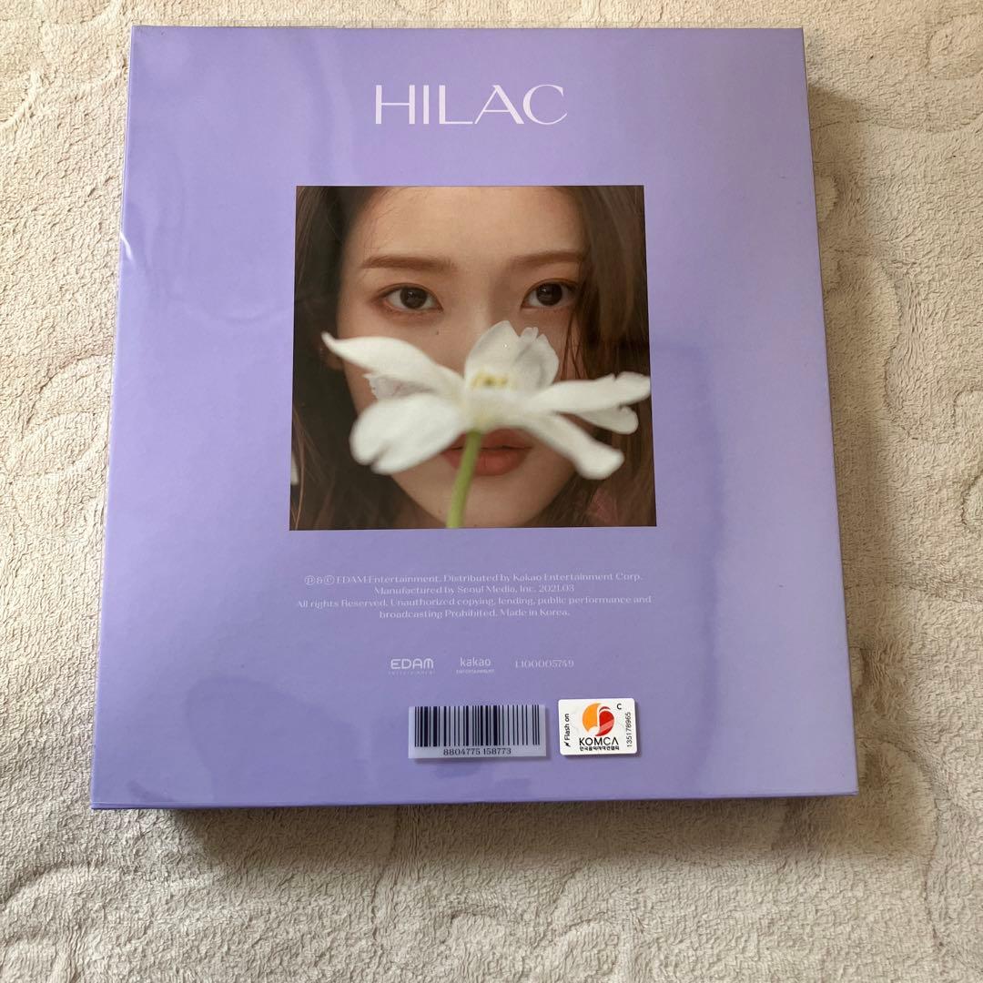 iu アルバム2点