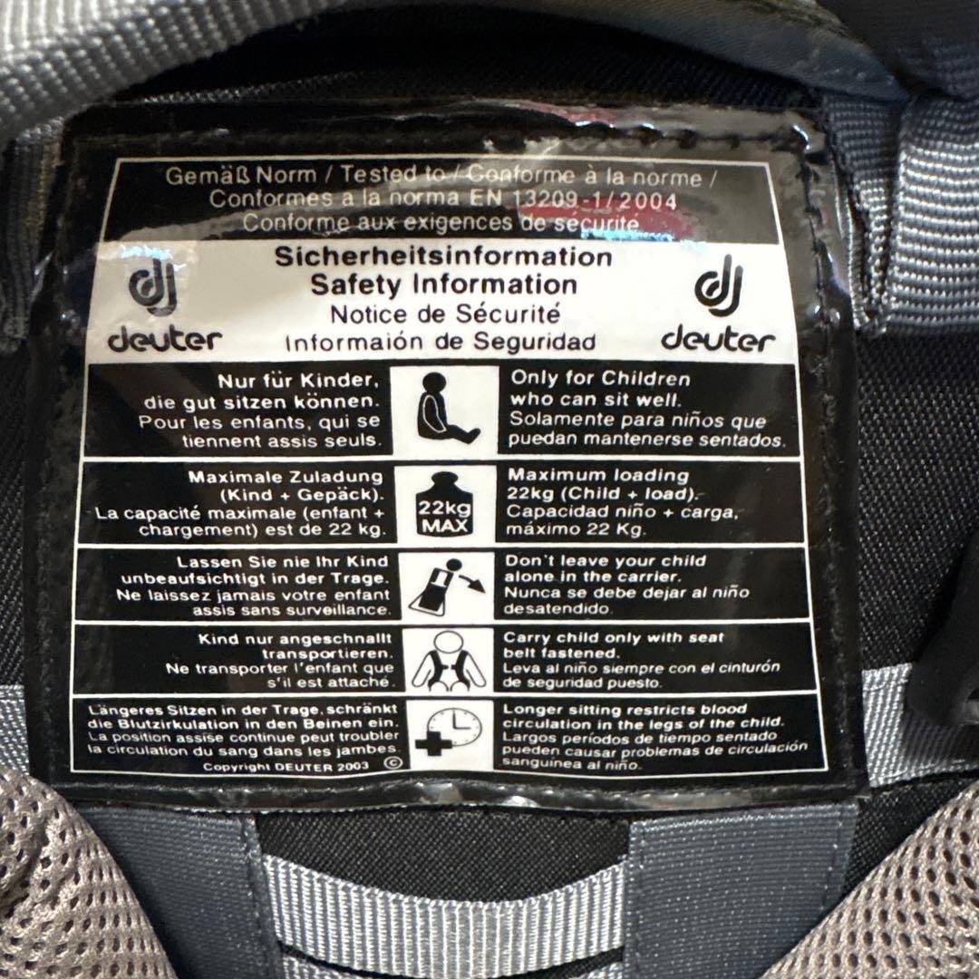 deuter 子供用バックパック 22kgまで