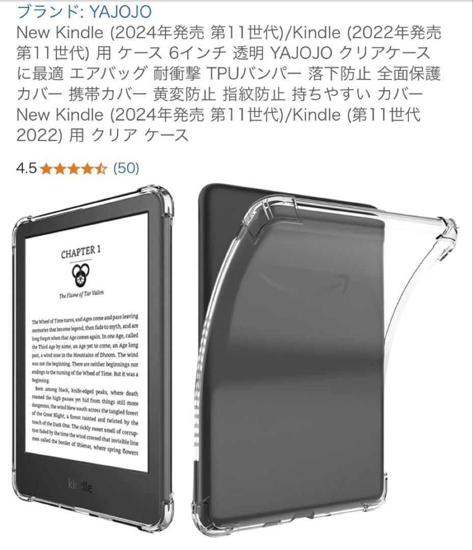 Kindle 16GB 6インチ 電子書籍リーダー 本体