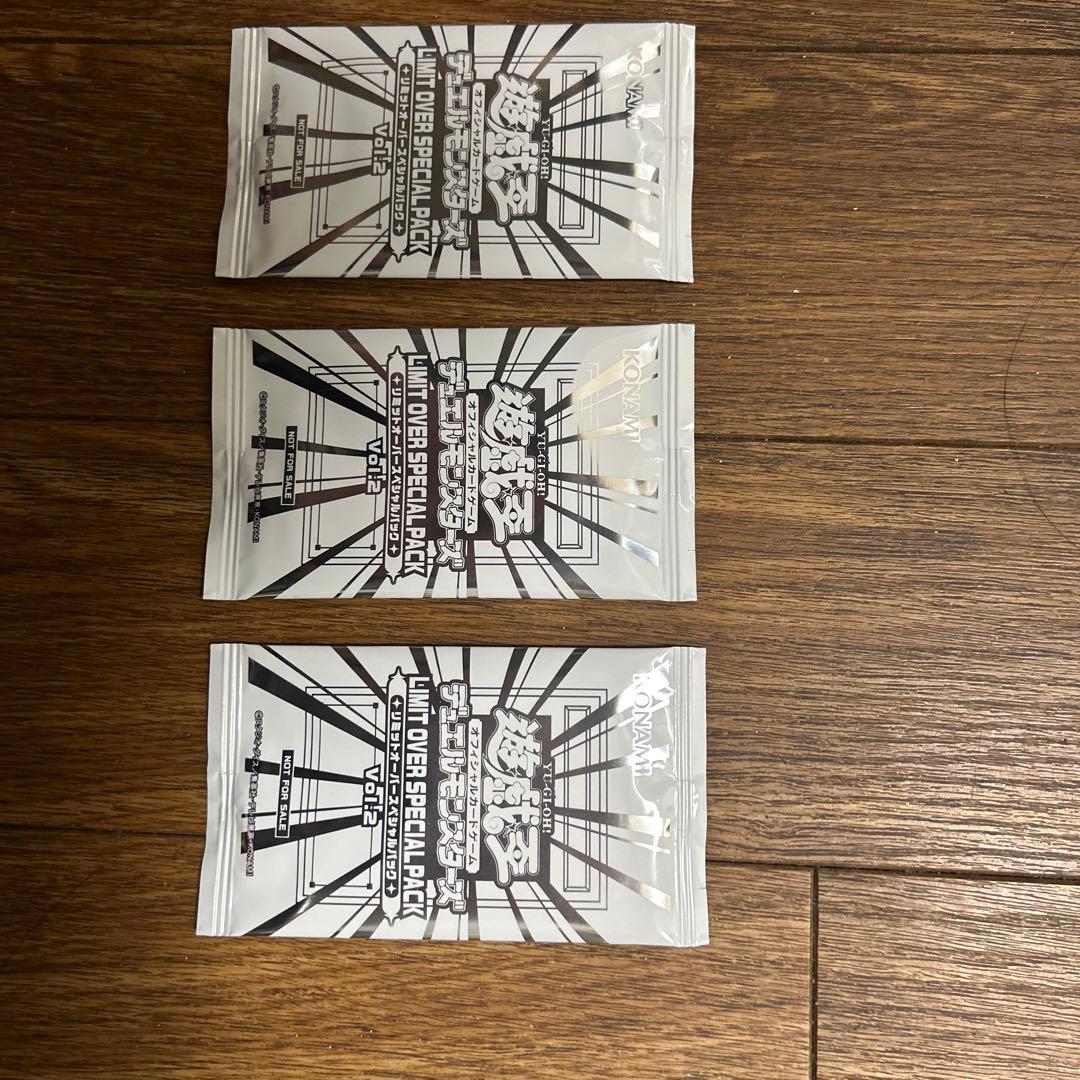 遊戯王 LIMIT OVER SPECIAL PACK Vol.2