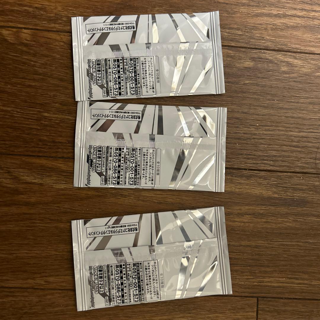 遊戯王 LIMIT OVER SPECIAL PACK Vol.2