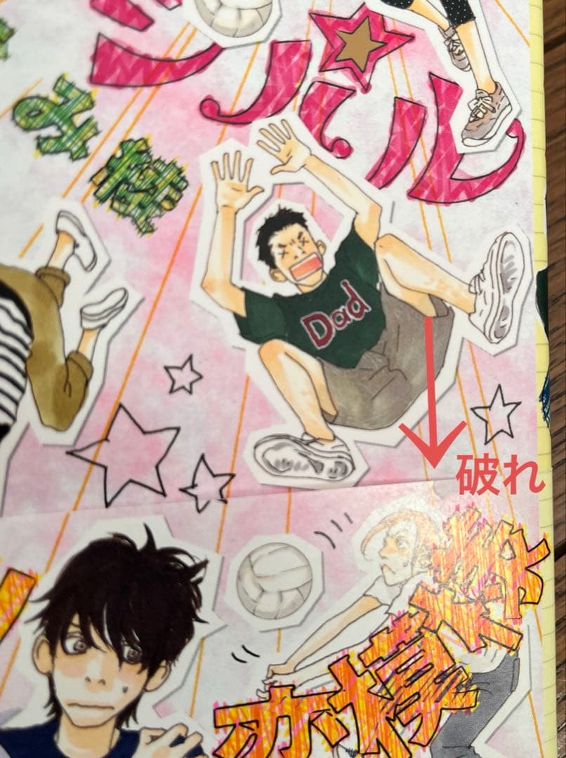 いくえみ綾　漫画まとめ売り