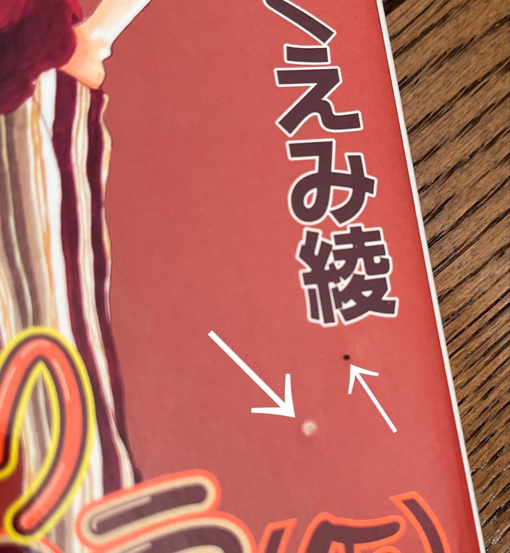いくえみ綾　漫画まとめ売り