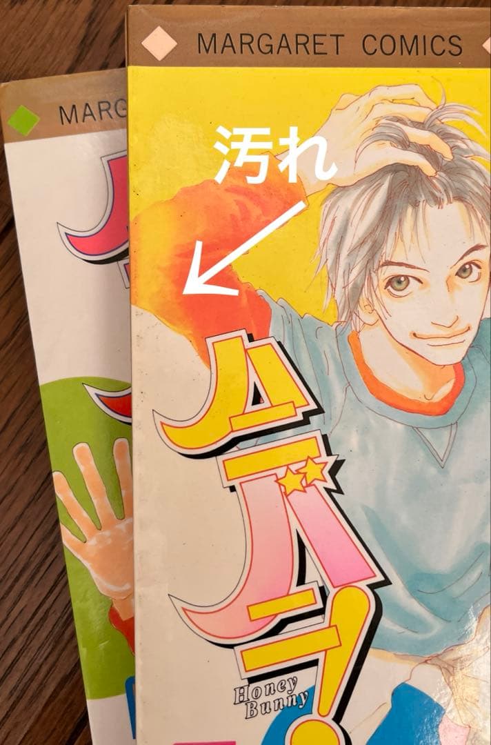 いくえみ綾　漫画まとめ売り