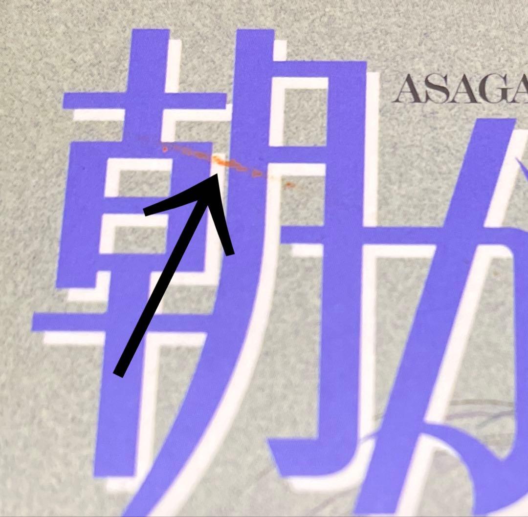 いくえみ綾　漫画まとめ売り