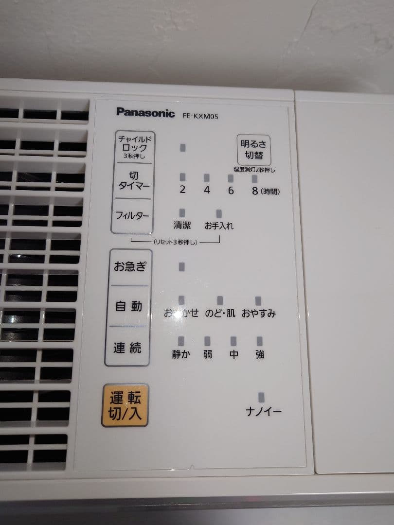 【フィルター新品】加湿器 Panasonicパナソニック FE-KXM05