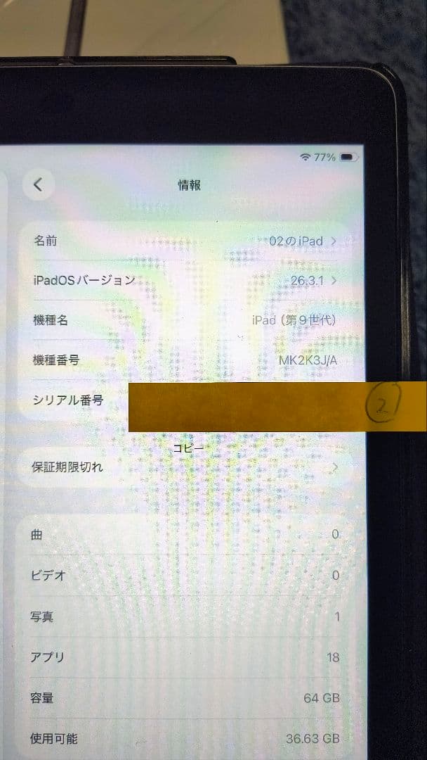iPad (第9世代) Wi-Fi 64GB スペースグレー②　【動作品】