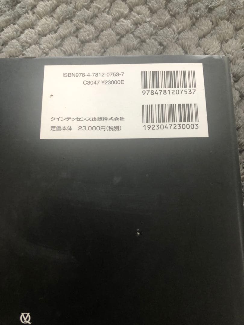【美品】アライナー矯正歯科治療