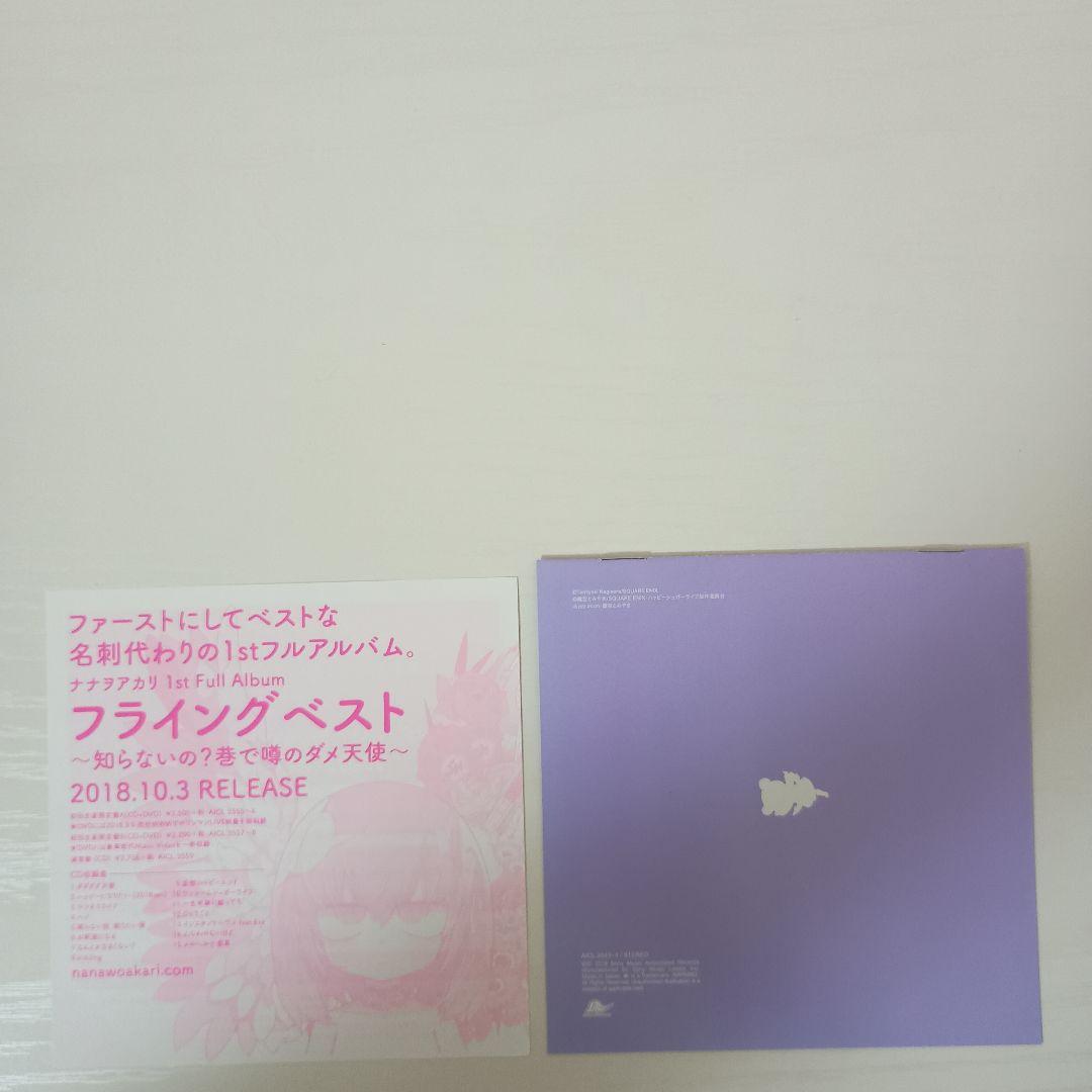 【絶版！初版帯付！】ハッピーシュガーライフ まとめ売り【期間生産限定アニメ盤！】