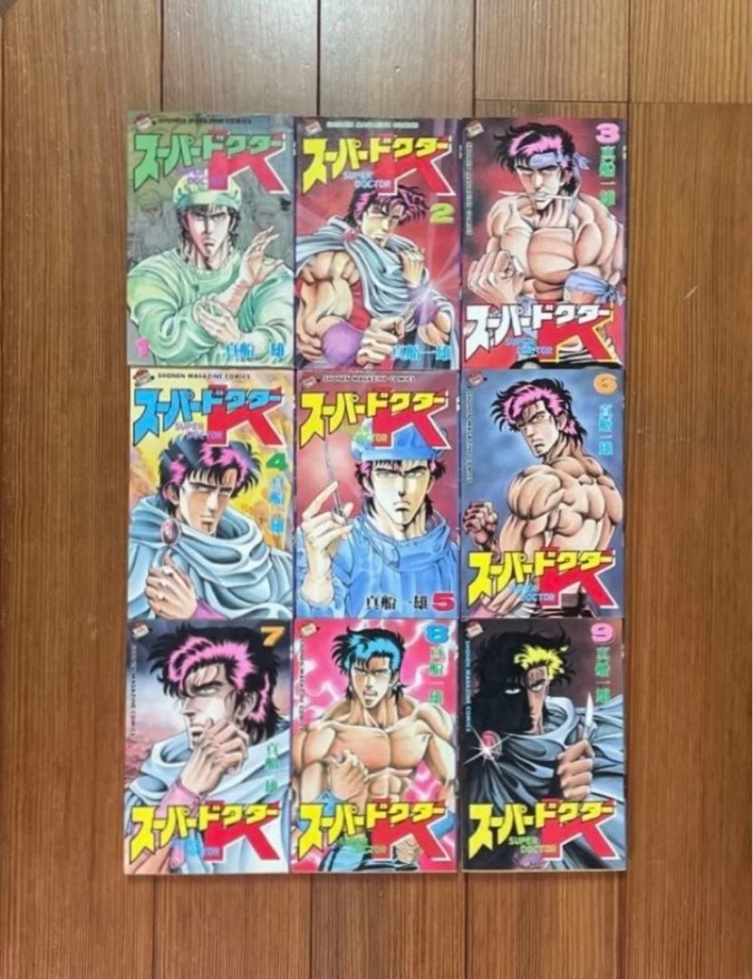 おかぴ スーパードクターK 1〜44 全巻セット SUPER DOCTOR