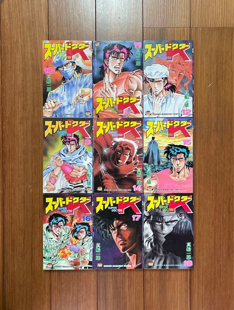 おかぴ スーパードクターK 1〜44 全巻セット SUPER DOCTOR