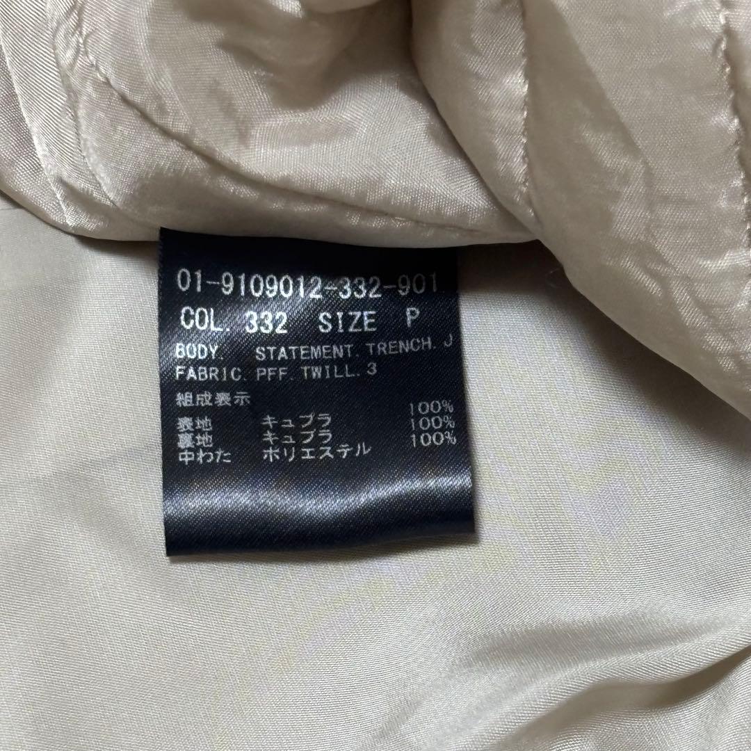 極美品　theory トレンチコート　ライナー　ベルト付　ベージュ
