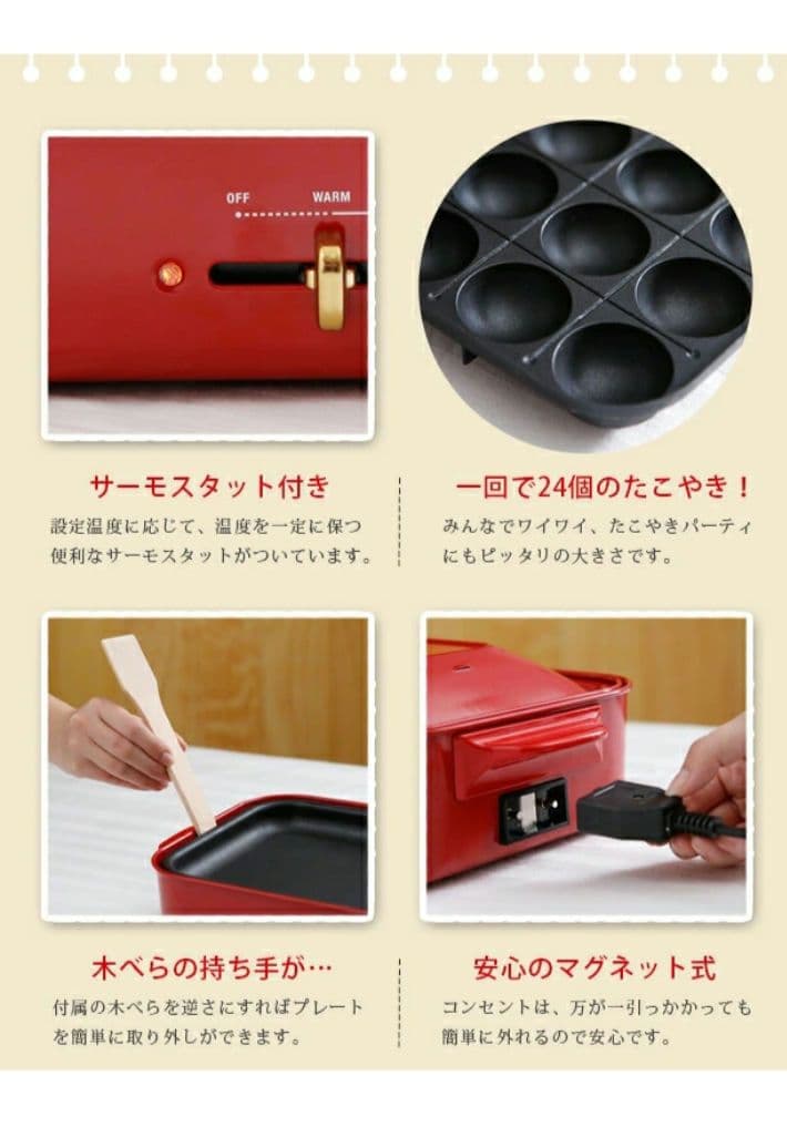 BRUNO ホットプレート ミントグリーン