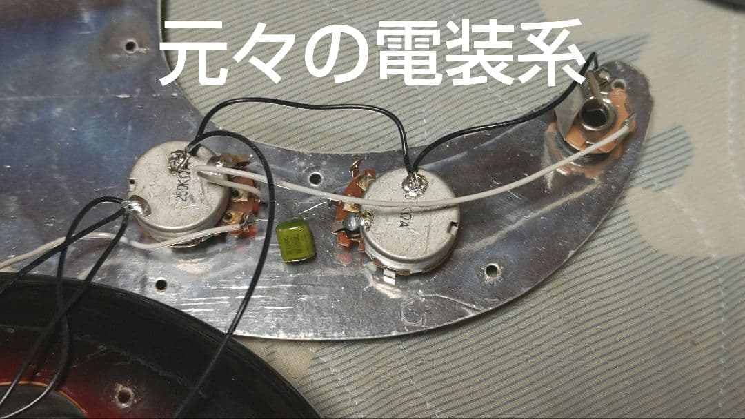 フジゲン製 Cool Zプレシジョンベース　カスタム
