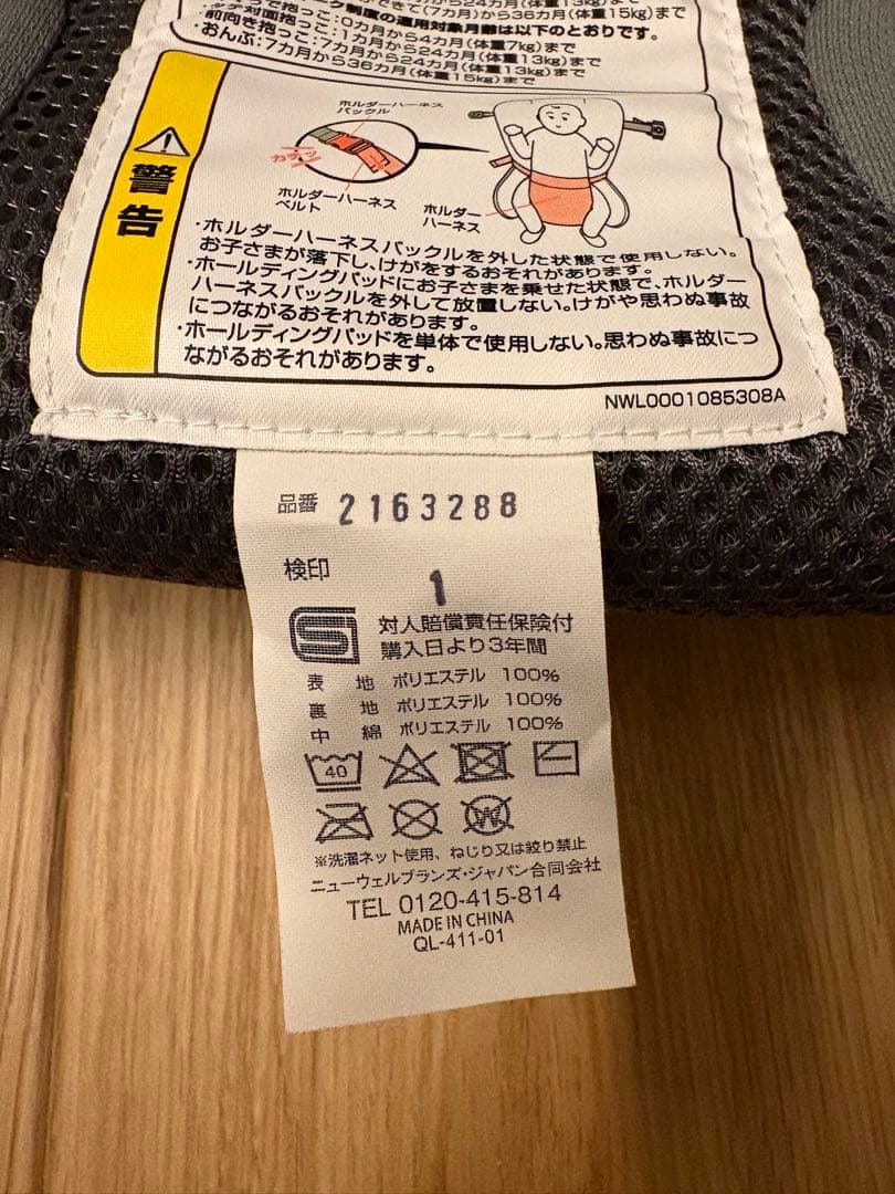 Aprica コアラ ウルトラメッシュ EX 抱っこ紐　グレー