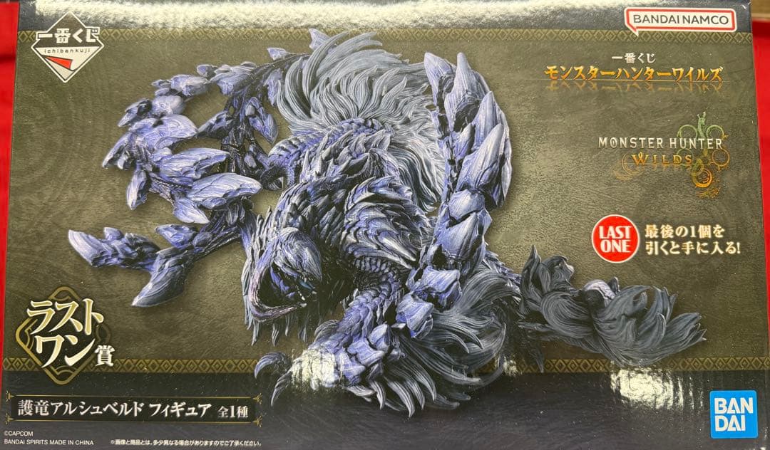 一番くじ モンスターハンターワイルズ A賞 ラストワン賞 B賞 その他おまけ付き