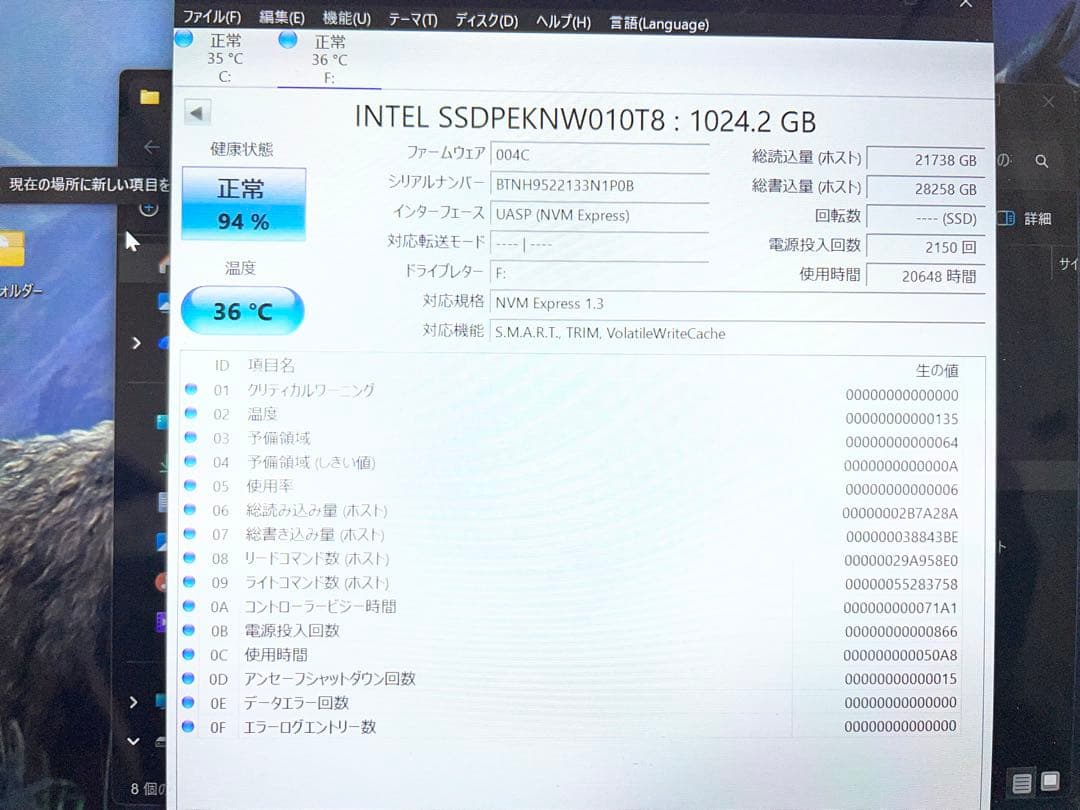 内蔵型SSD M.2 ssd intel 660p SERIES. 1TB