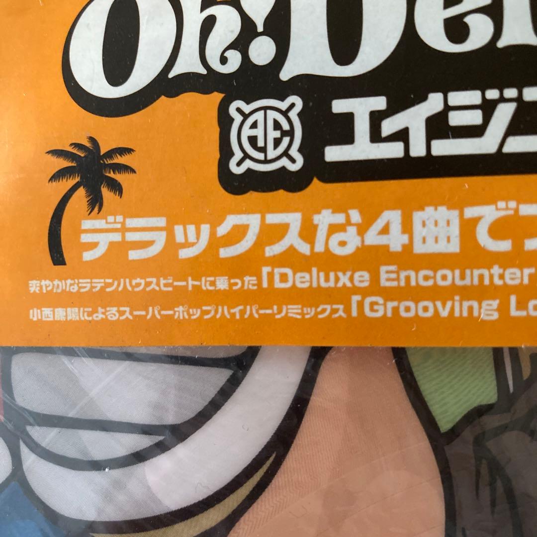 Ok! Deluxe Vinyl エイジアンエンジニア　東京は夜の7時
