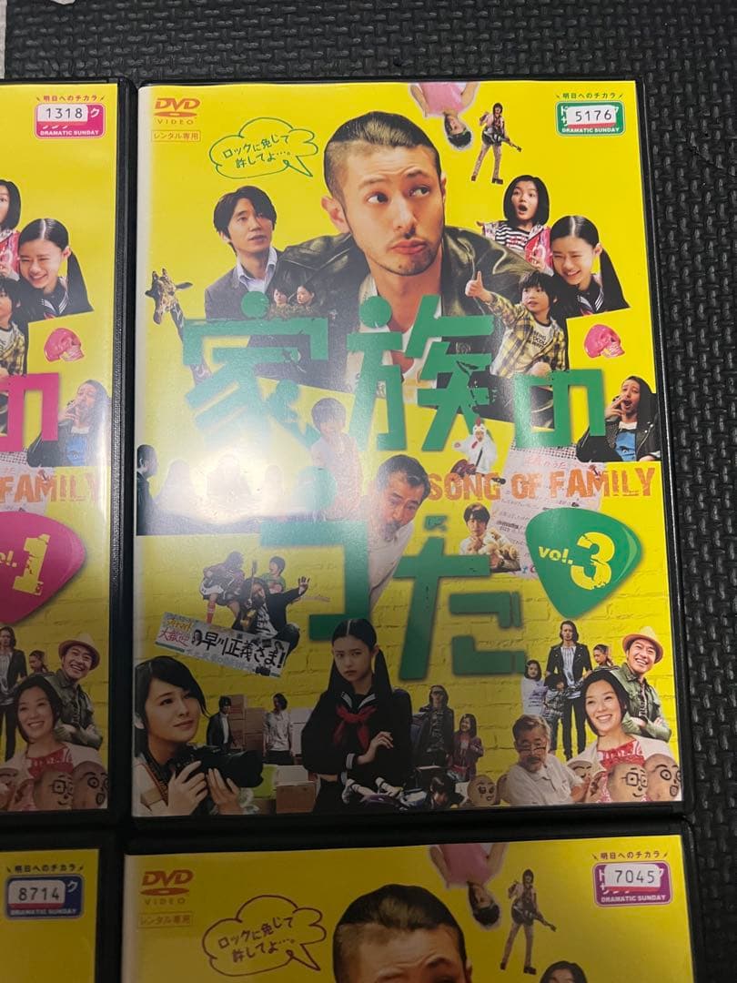 (レンタル落ち品) 家族のうた 全巻セット