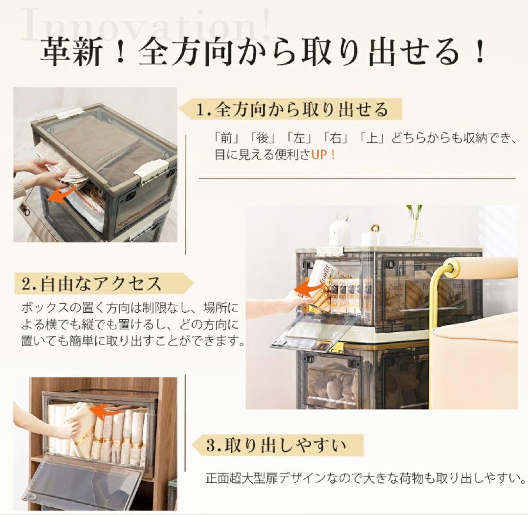 折りたたみ収納ボックス コンテナボックス キャスター付き 大容量 アイボリー3個