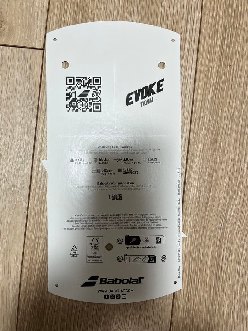 Babolat Evoke Team (バボラ エヴォーク チーム)