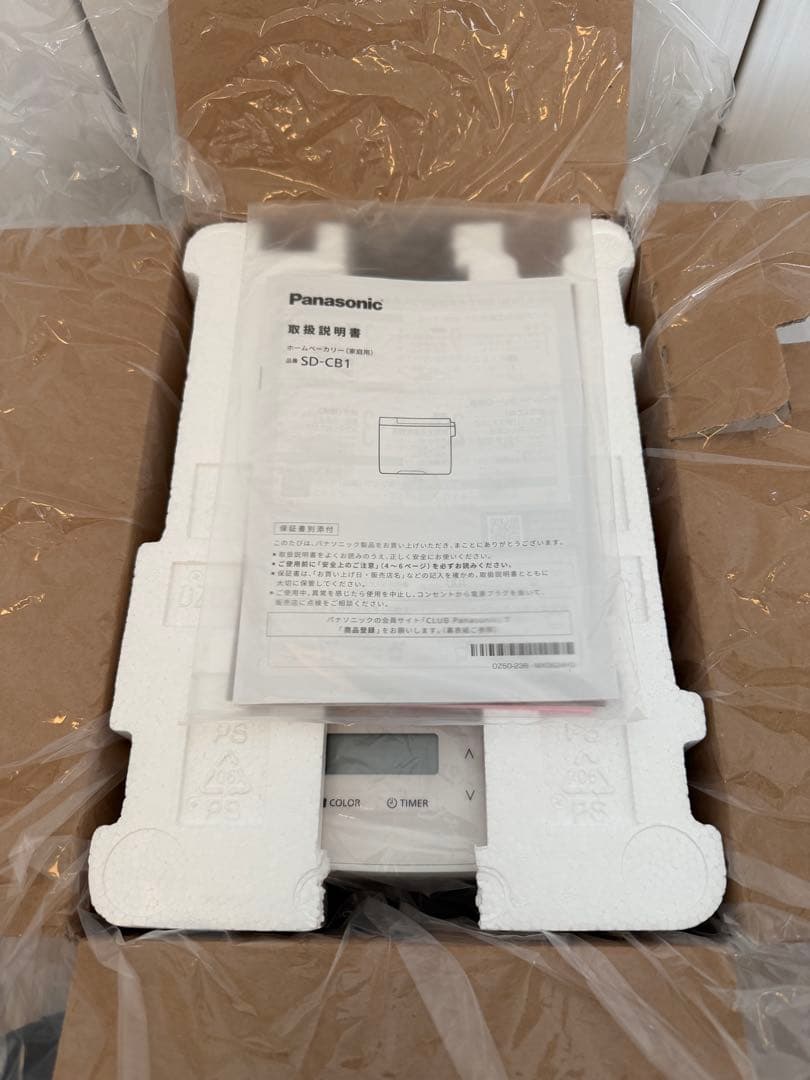 【2025年製美品】Panasonic　ホームベーカリー　SD-CB-W