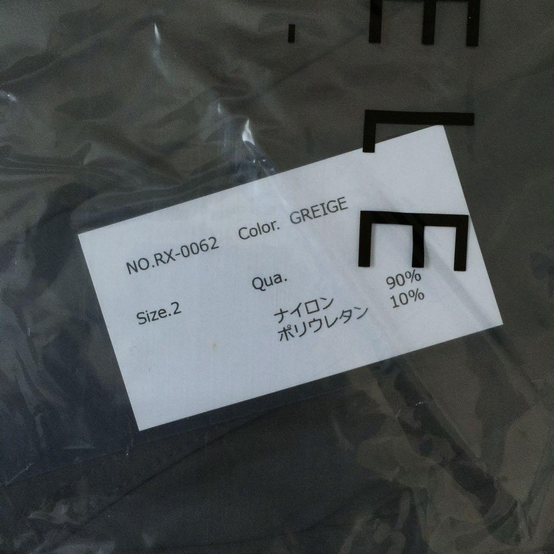 SUAVELE【RX-0062】【ナイロンpt】【爆軽PANTS】greige