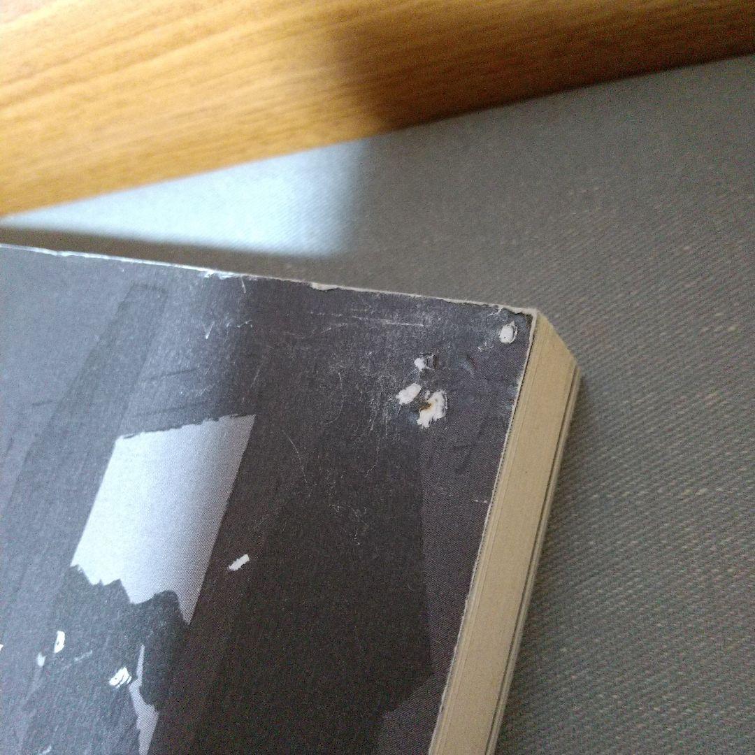 1～4巻セット　The Girl From the Other Side