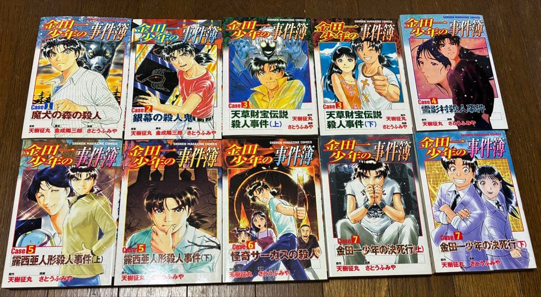 【全巻セット+関連書籍まとめセット】金田一少年の事件簿（講談社）