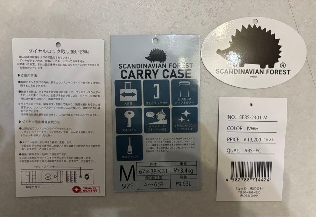 新品 スカンジナビアンフォレスト スーツケース Mサイズ キャリーケース