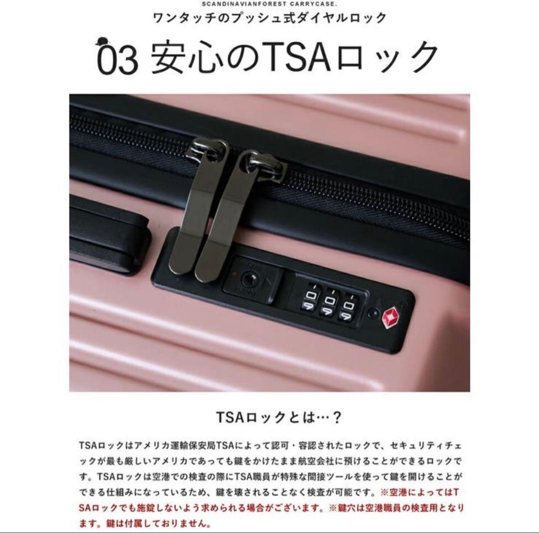新品 スカンジナビアンフォレスト スーツケース Mサイズ キャリーケース