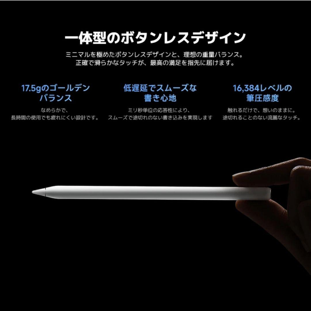 Xiaomi Focus pen pro 新品未開封
