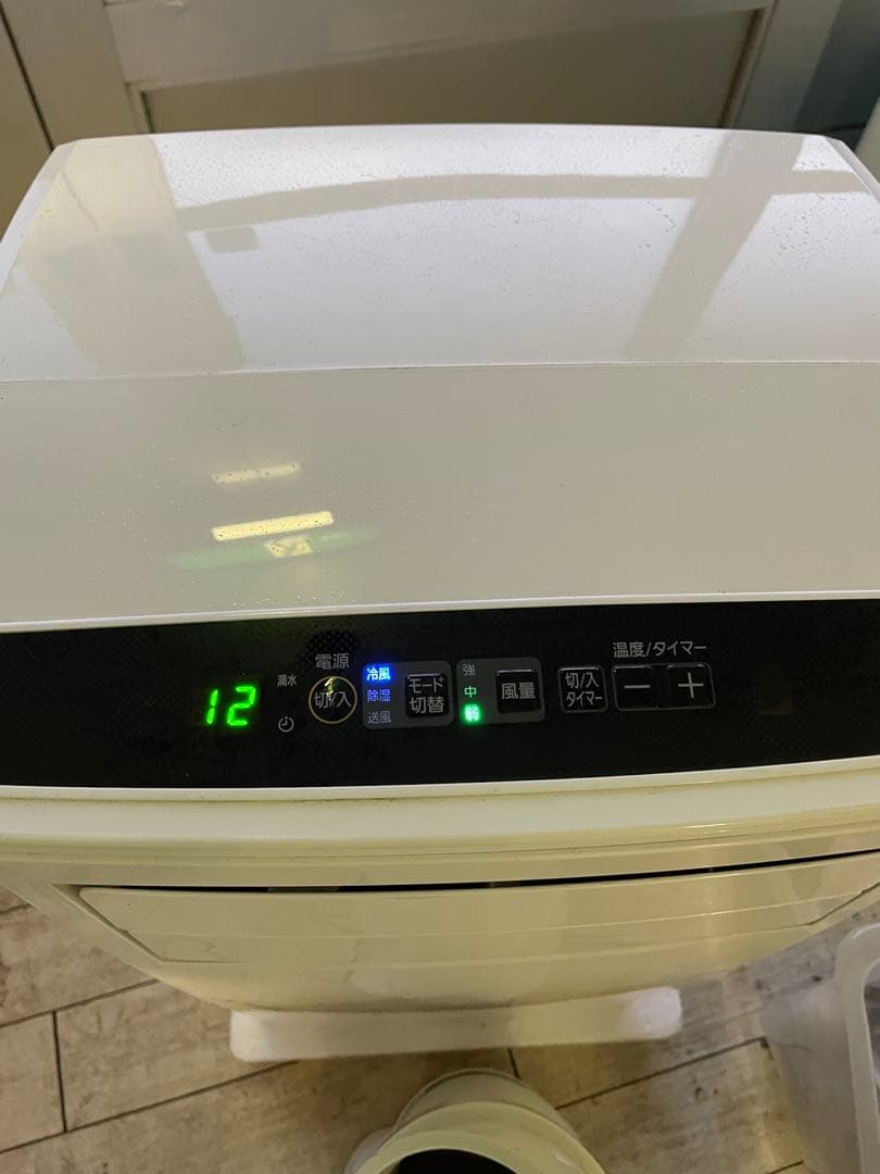 IRIS OHYAMA ポータブルクーラー IPC-221N 2022年製 ③