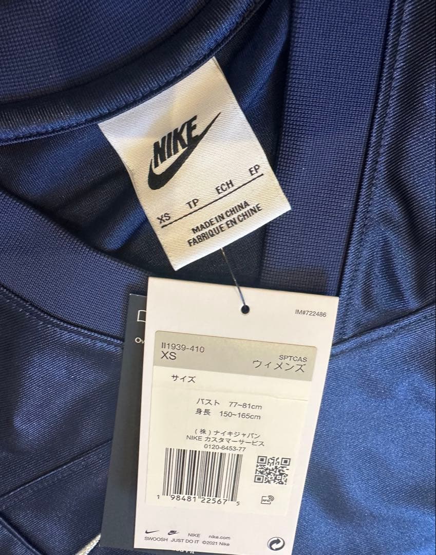 NIKE グラフィックジャージートップス　ネイビー　XS 新品タグ付き