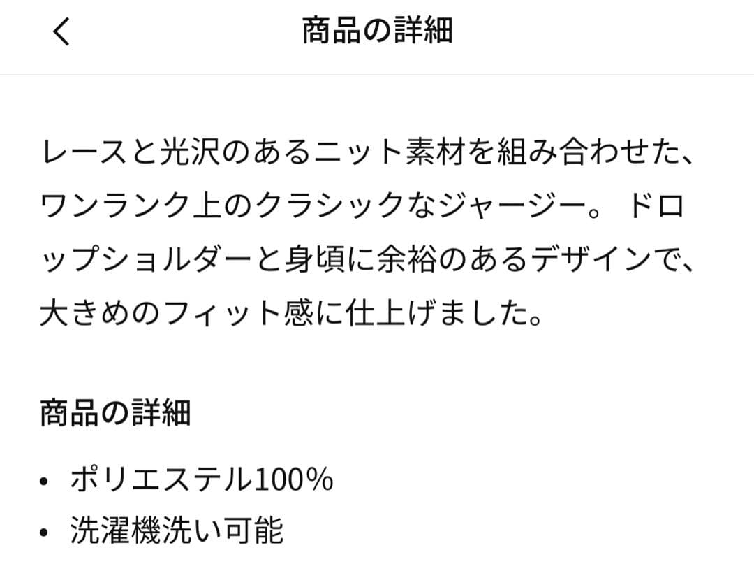 NIKE グラフィックジャージートップス　ネイビー　XS 新品タグ付き