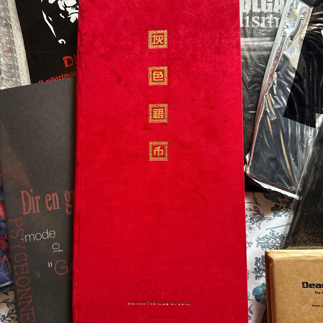 Dir en grey ツアーパンフレット8冊 グッズセット