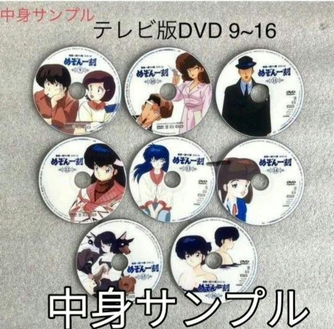 DVD 新品 めぞん一刻 全巻セット　全巻　DVDセット 輸入盤