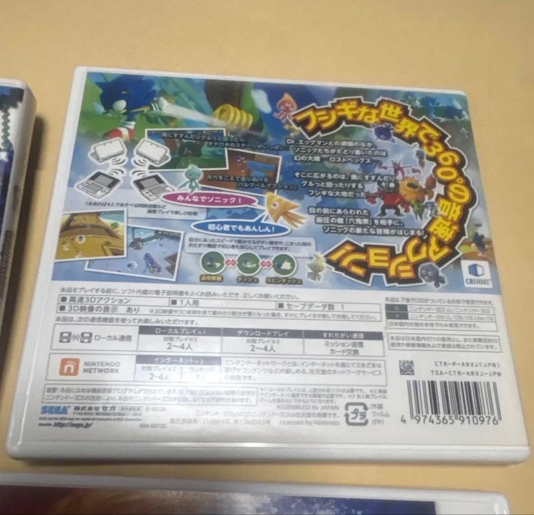3DS ソフト ソニック まとめ売り セット
