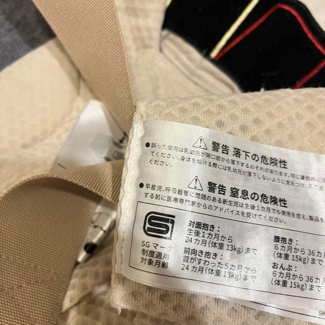エルゴベビーergobaby OMNI 抱っこ紐 ナチュラルベージュ　パット付き