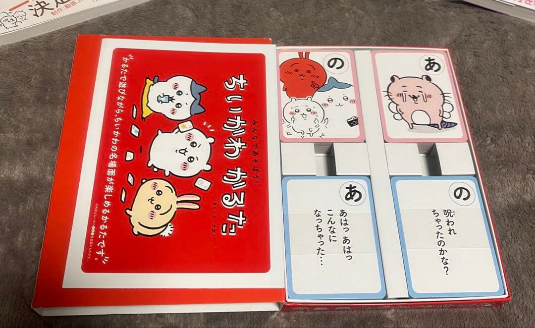 ちいかわ　漫画　なんか小さくてかわいいやつ　1〜5巻セット　特典付き