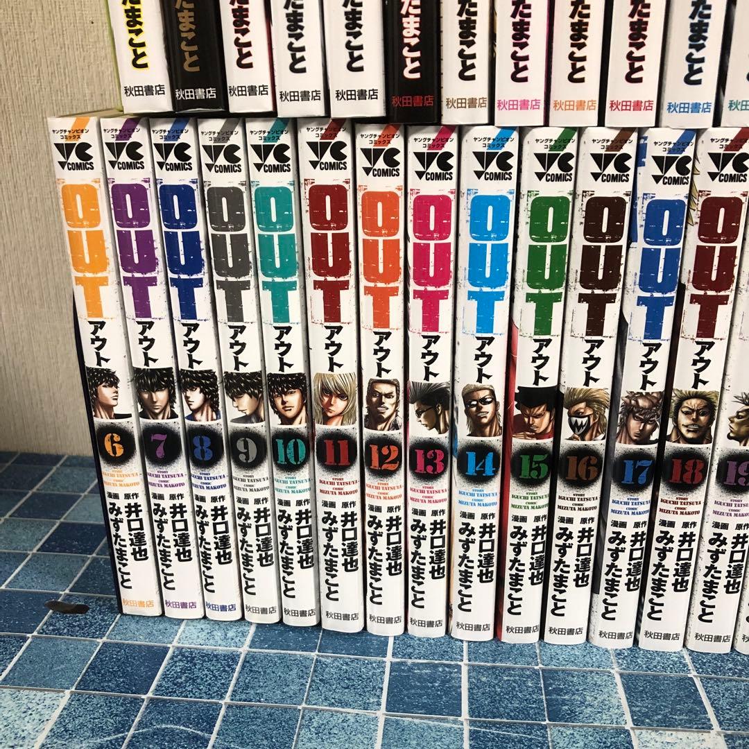OUT アウト バウンサー 全巻 42冊 セット みずたまこと 井口達也