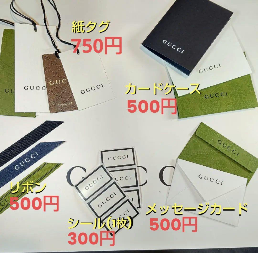 ❤新品箱袋付き最高級ウール❤定価８万❤GUCCI マフラー ストール スカーフ❤